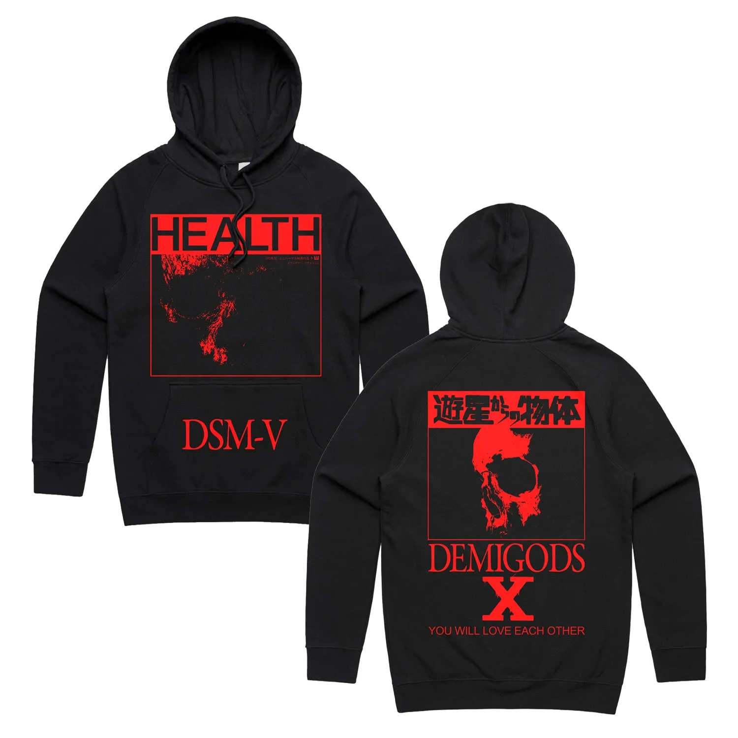 DSM-V Hoodie (Black)