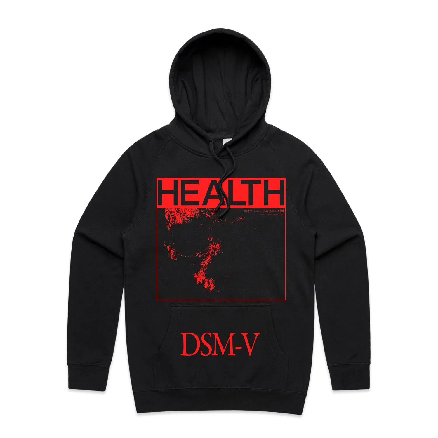 DSM-V Hoodie (Black)