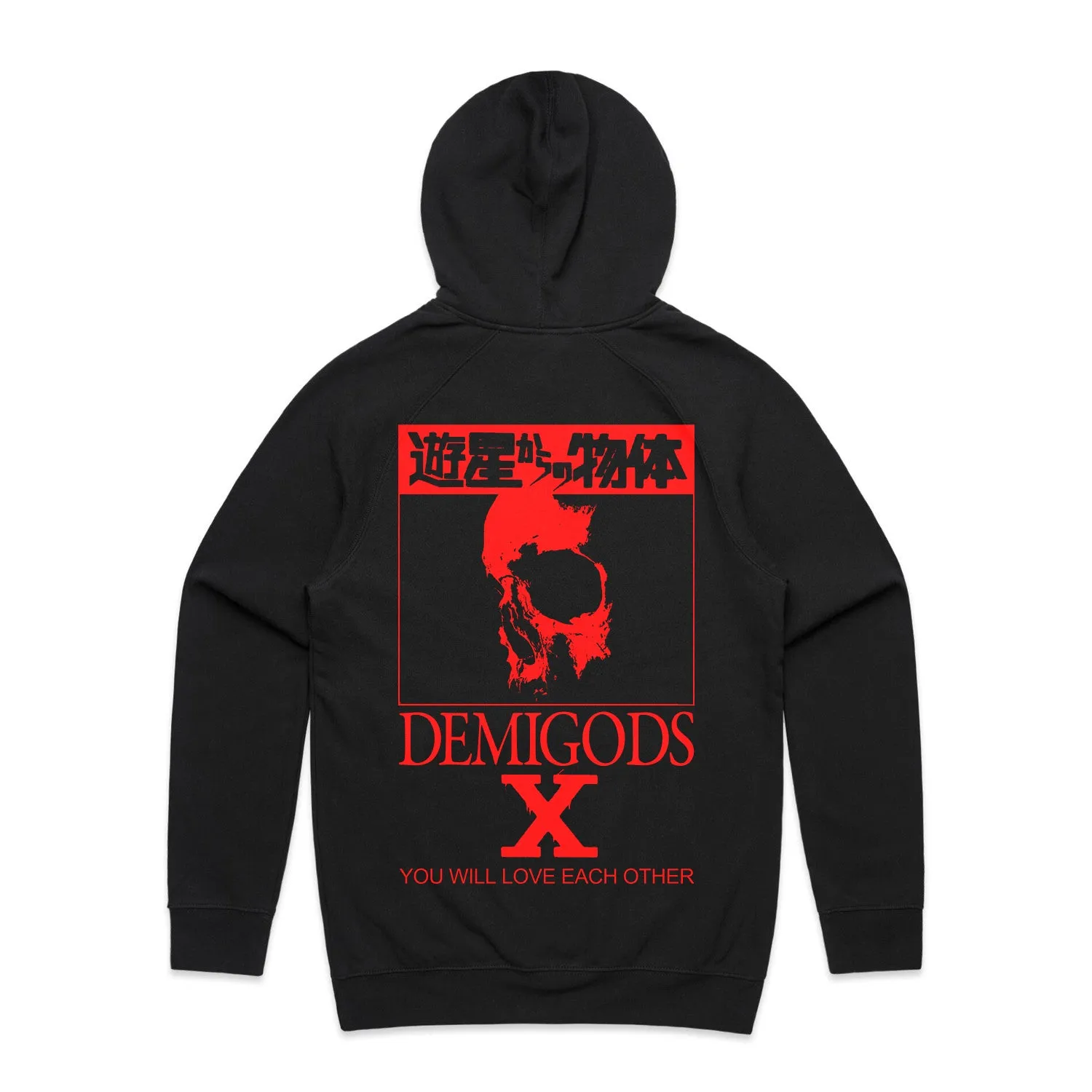 DSM-V Hoodie (Black)